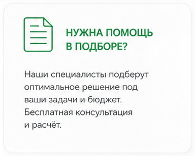 Мы поможем подобрать нужную вам ленту из нержавеющей стали
